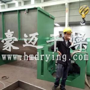 1500L belt heating screw belt mixer delivered to customer