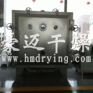 Square vacuum dryer for pharmaceutical intermediates